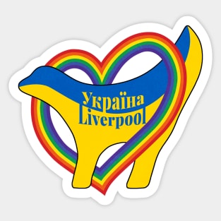 Love Heart Superlambanana Sticker